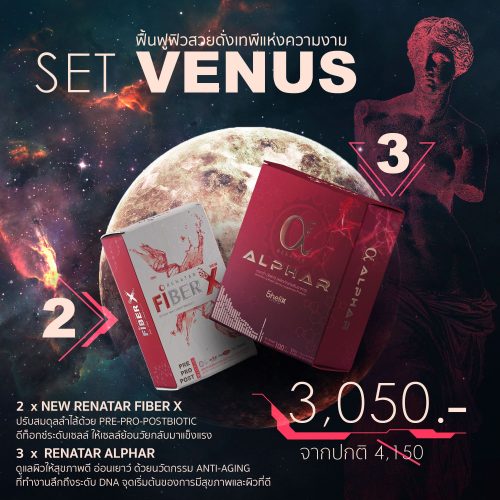 SET VENUS